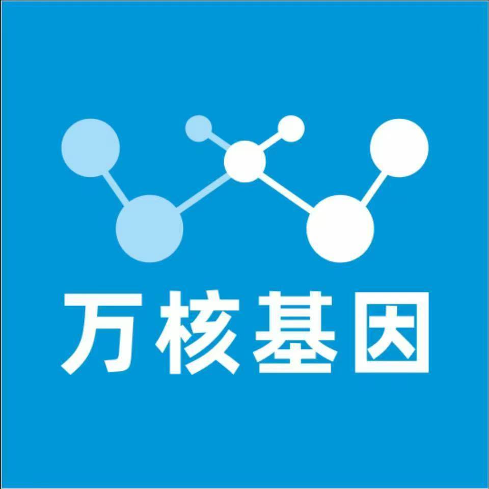 珠海金湾区万核亲子鉴定中心